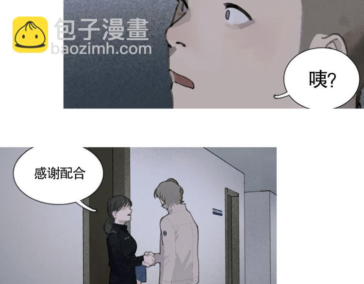 第34话 线头(1/2)-第34话