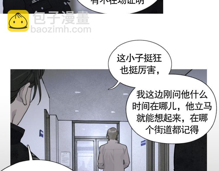 第34话 线头(1/2)-第34话