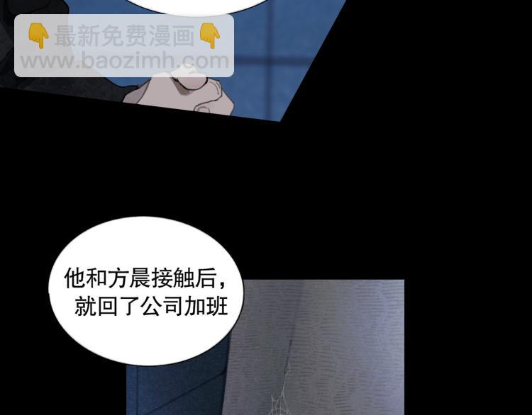 第34话 线头(1/2)-第34话