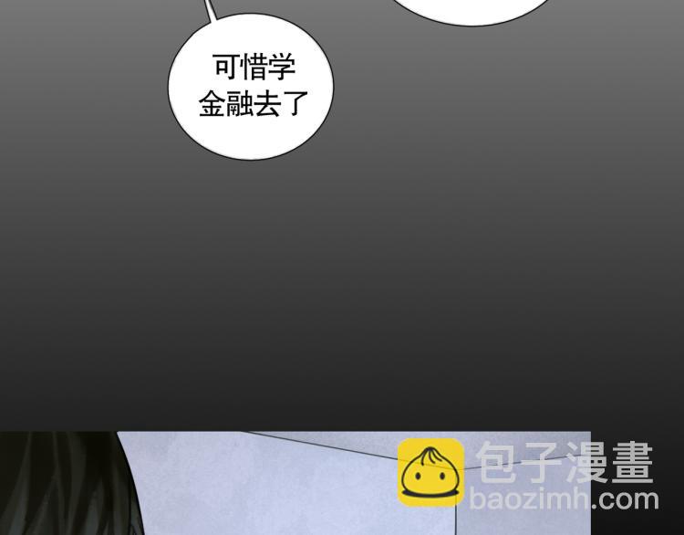 第34话 线头(1/2)-第34话