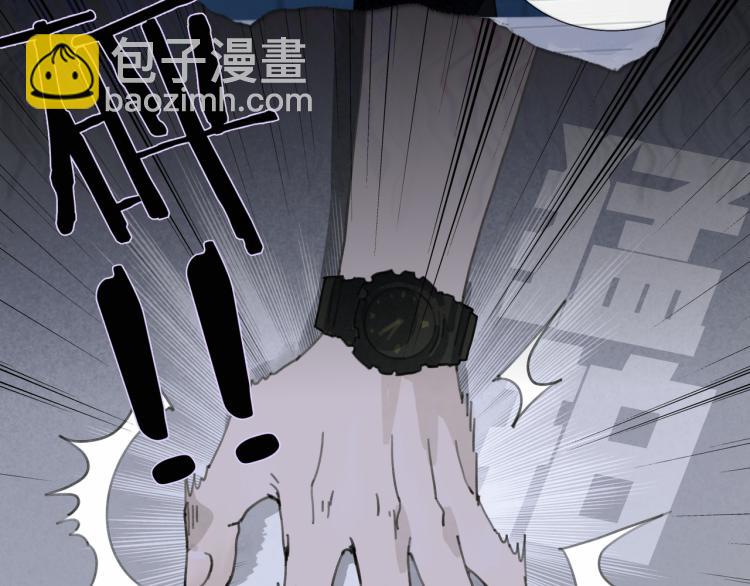 第34话 线头(1/2)-第34话