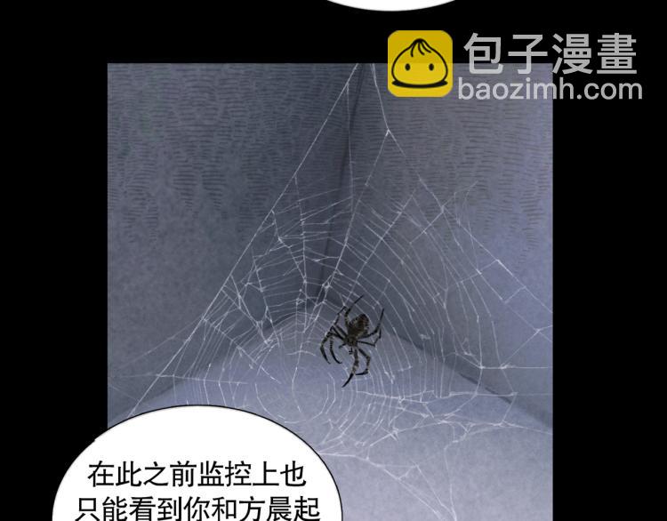 第34话 线头(1/2)-第34话