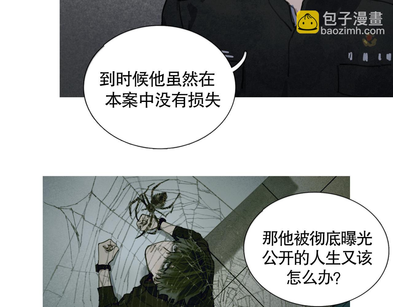 第36话 方向(1/2)-第36话