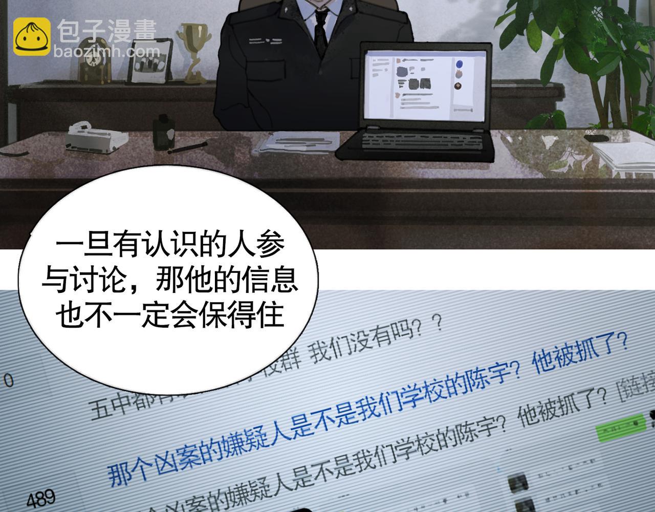 第36话 方向(1/2)-第36话