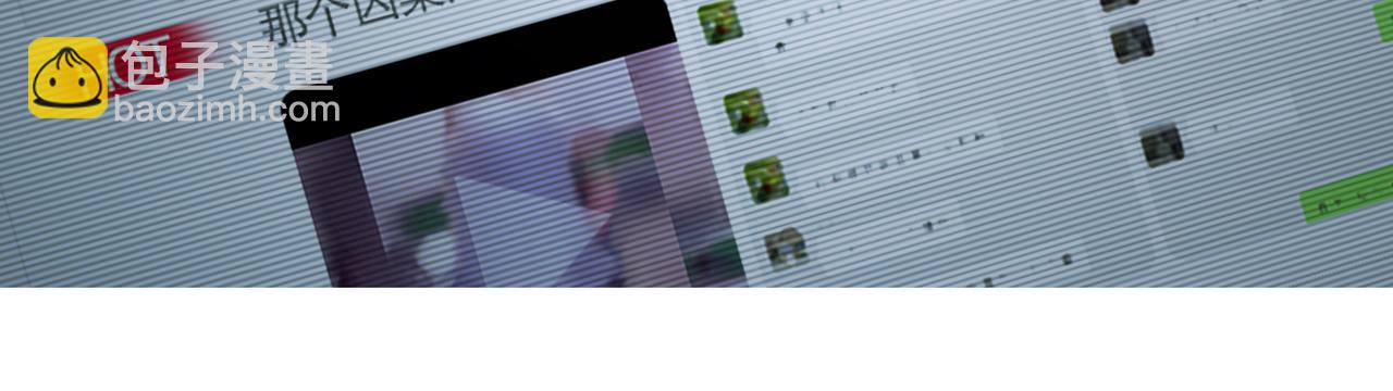 第36话 方向(1/2)-第36话