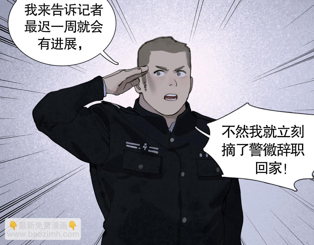 第36话 方向(1/2)-第36话