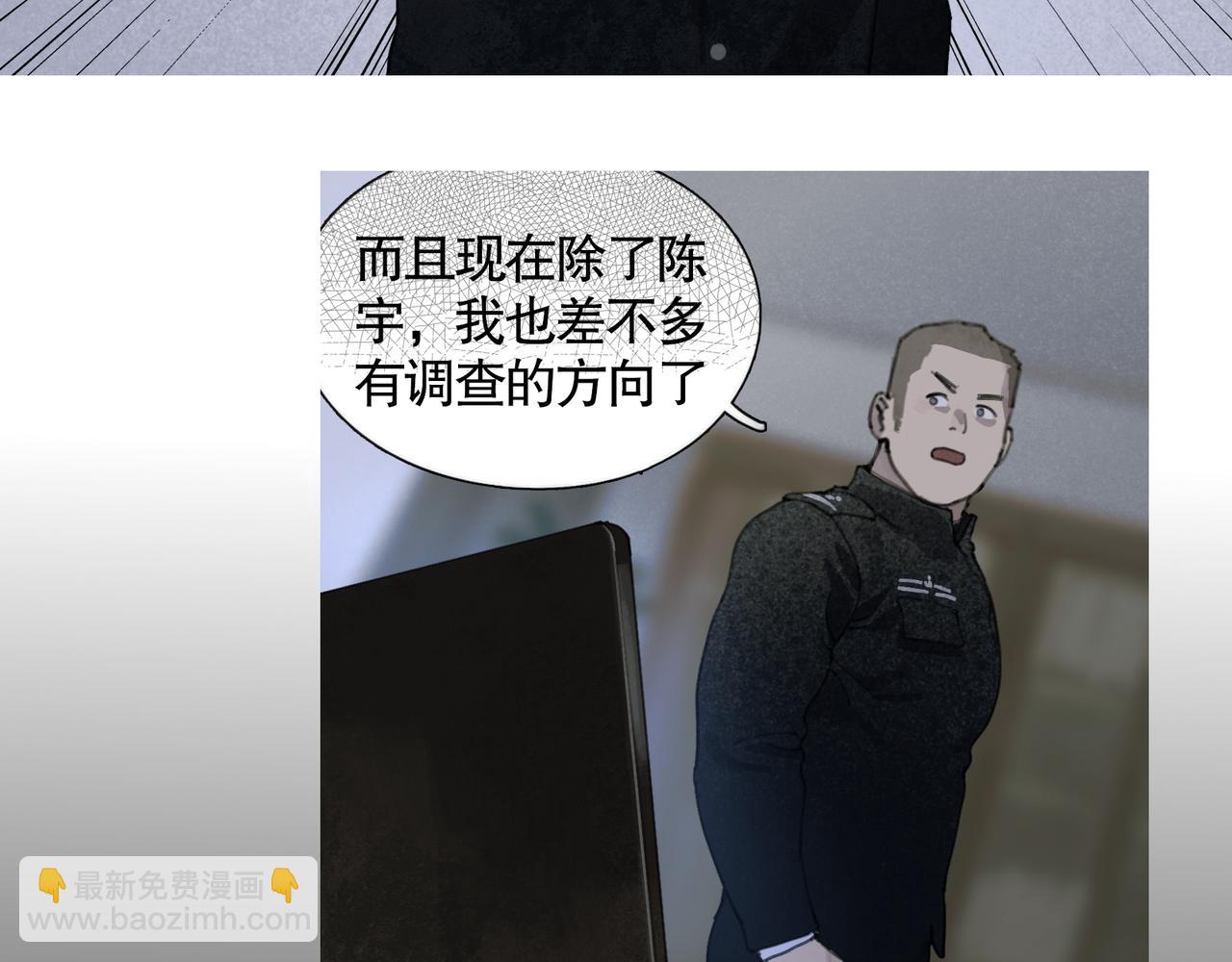 第36话 方向(1/2)-第36话