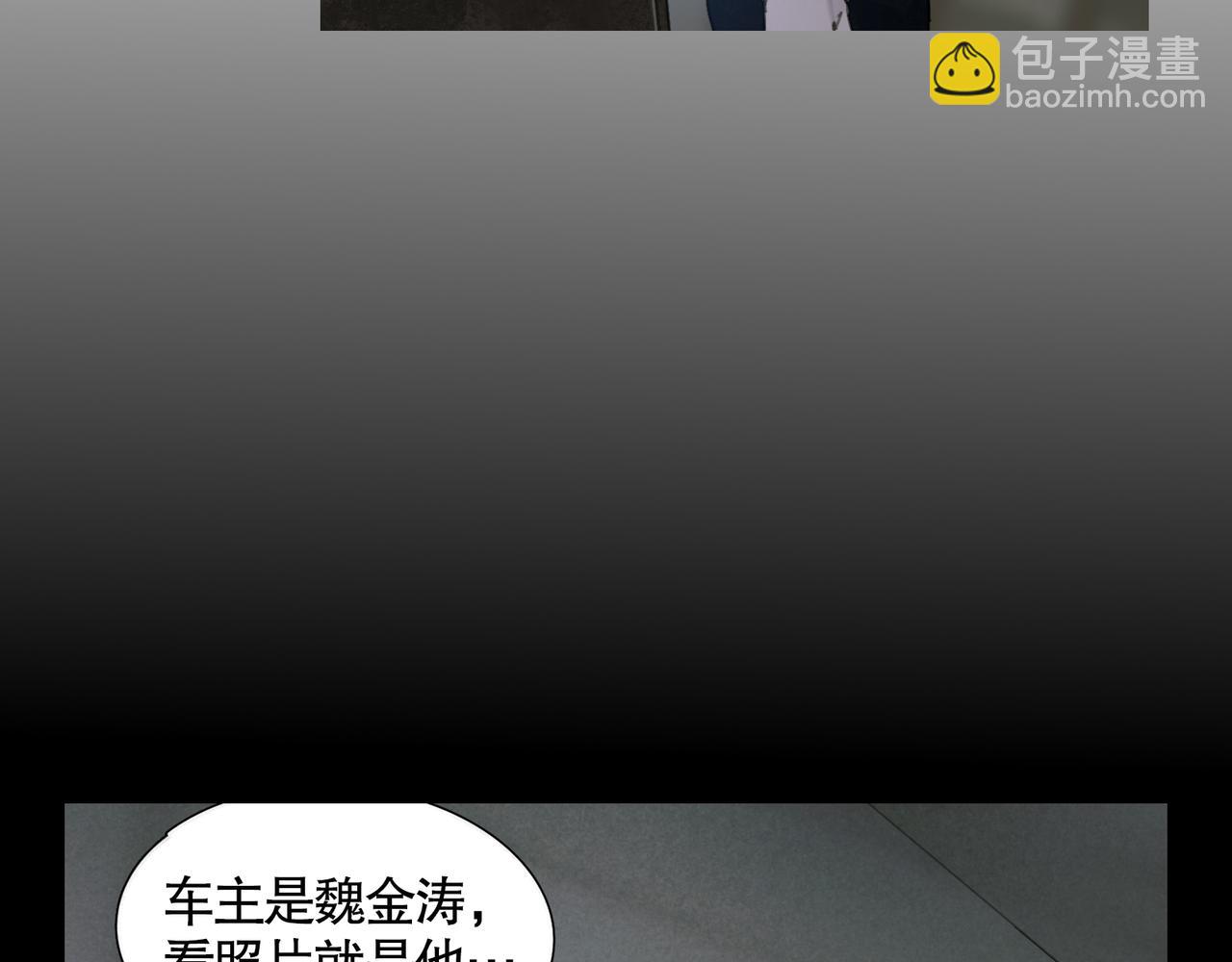 第36话 方向(1/2)-第36话