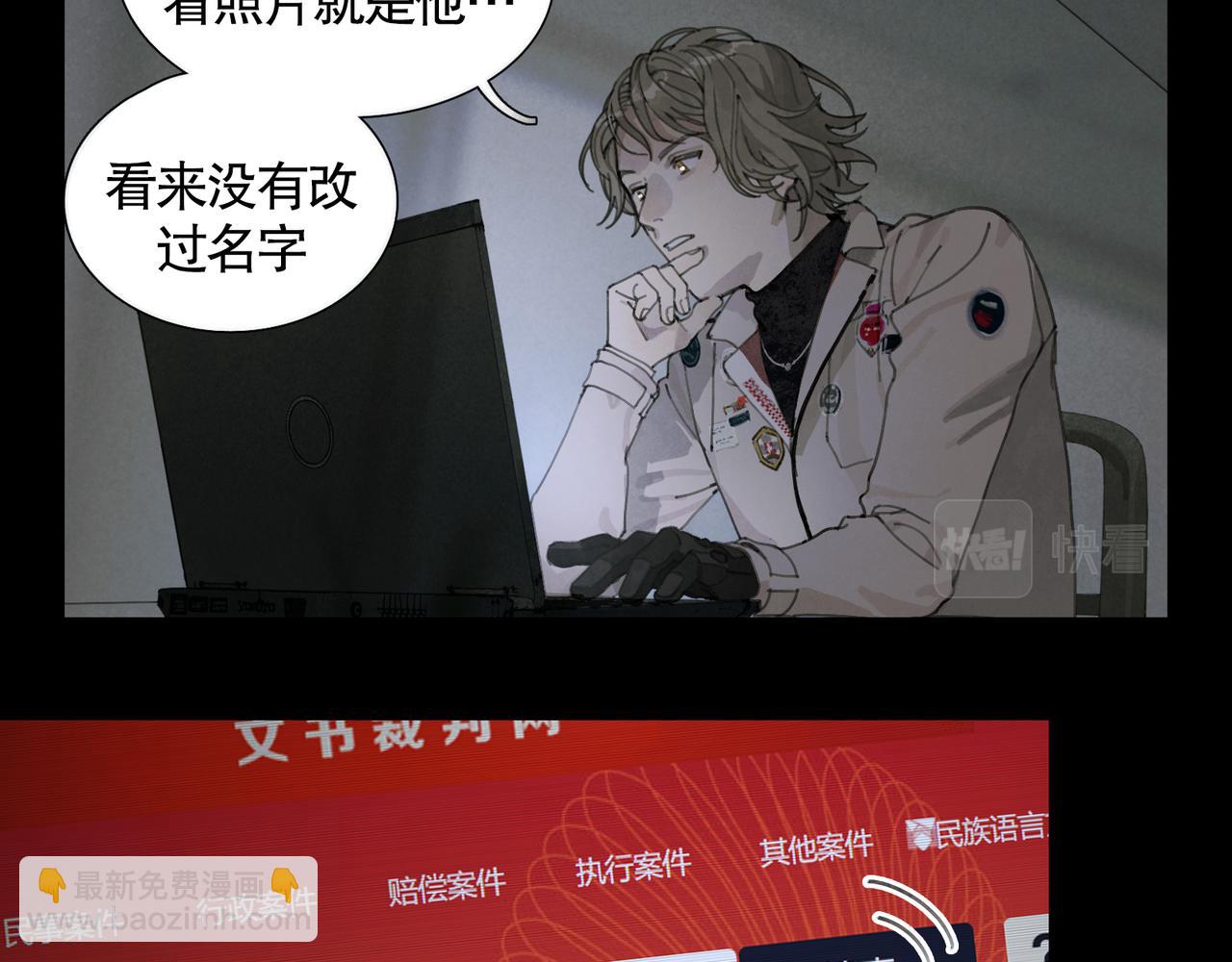 第36话 方向(1/2)-第36话