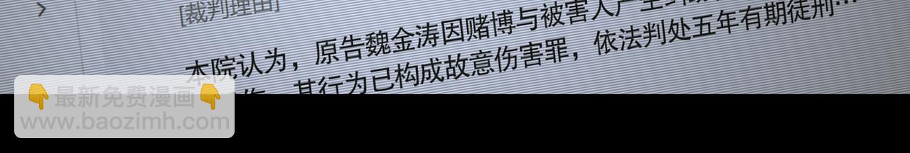 第36话 方向(1/2)-第36话