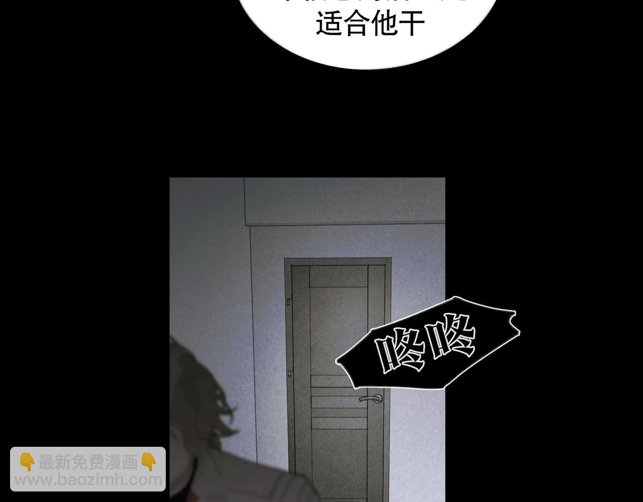 第36话 方向(1/2)-第36话