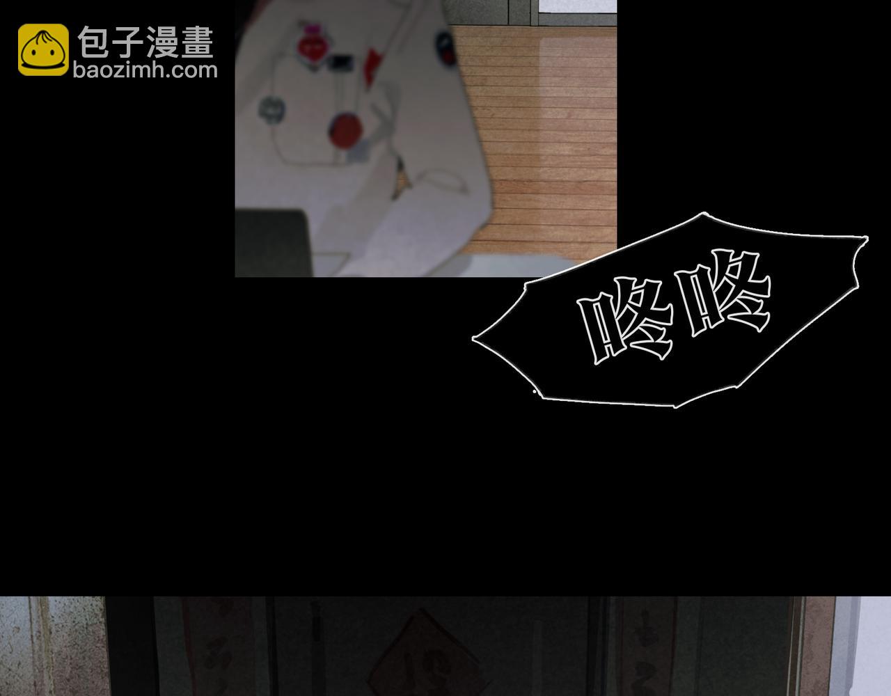 第36话 方向(1/2)-第36话