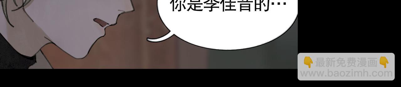 第36话 方向(1/2)-第36话