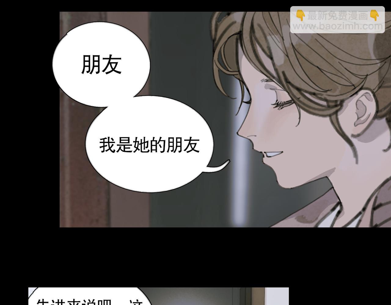 第36话 方向(1/2)-第36话