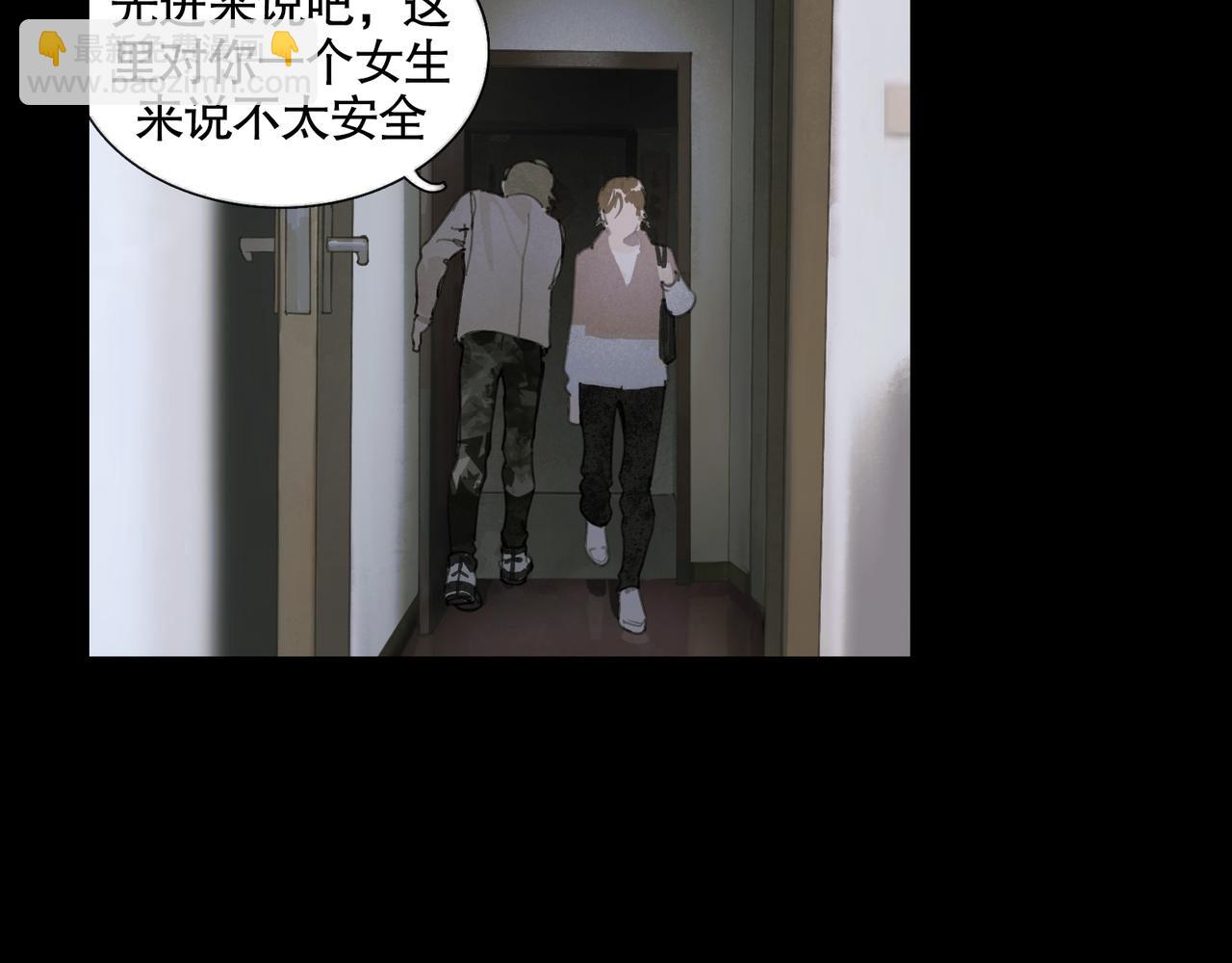 第36话 方向(1/2)-第36话