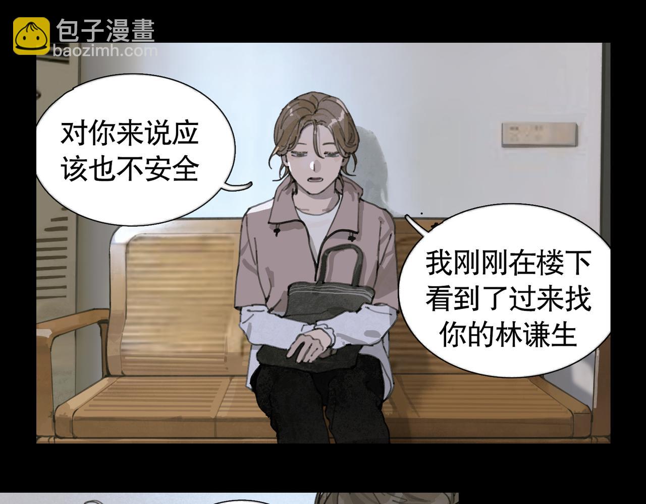 第36话 方向(1/2)-第36话