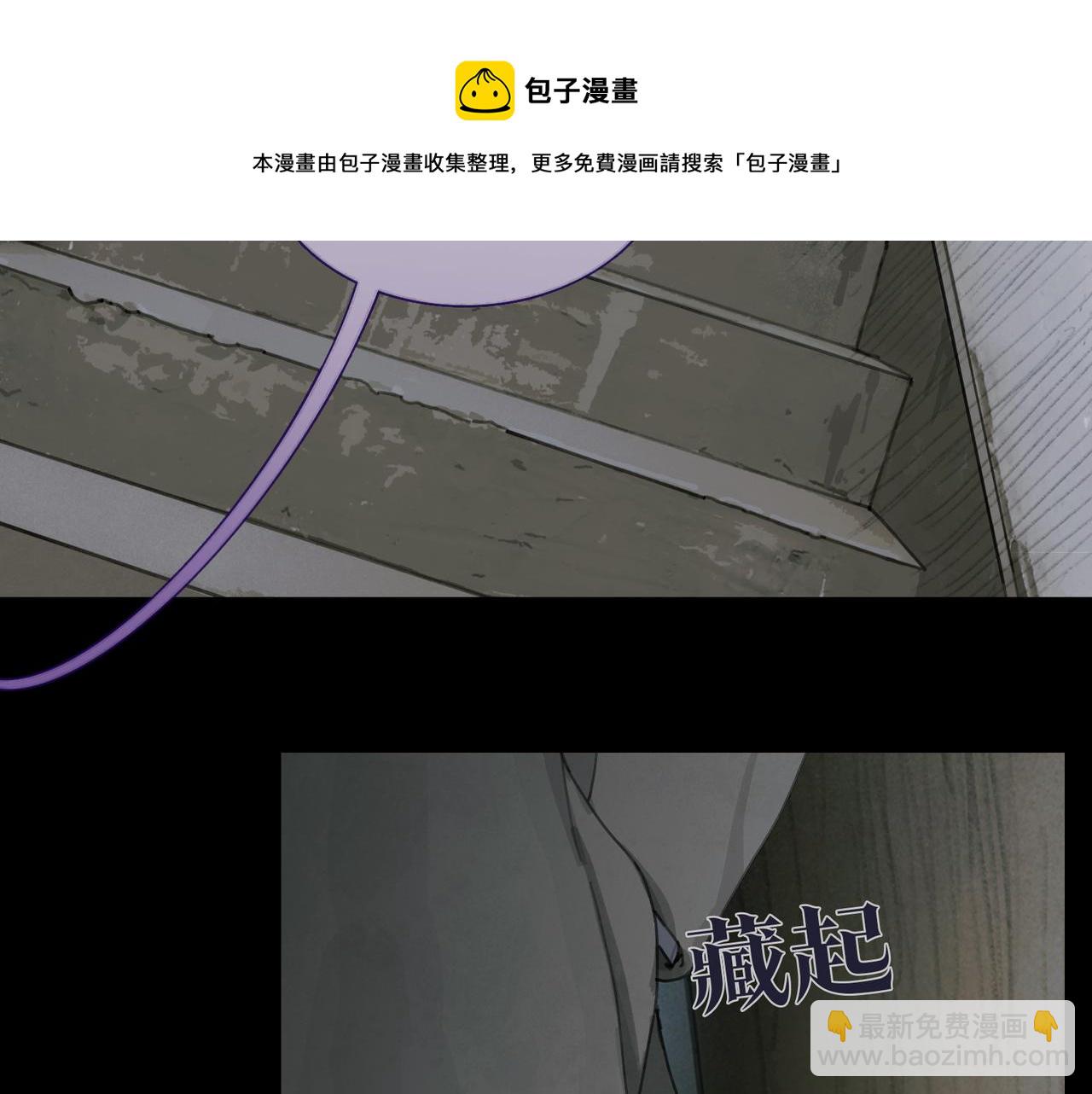 第36话 方向(1/2)-第36话