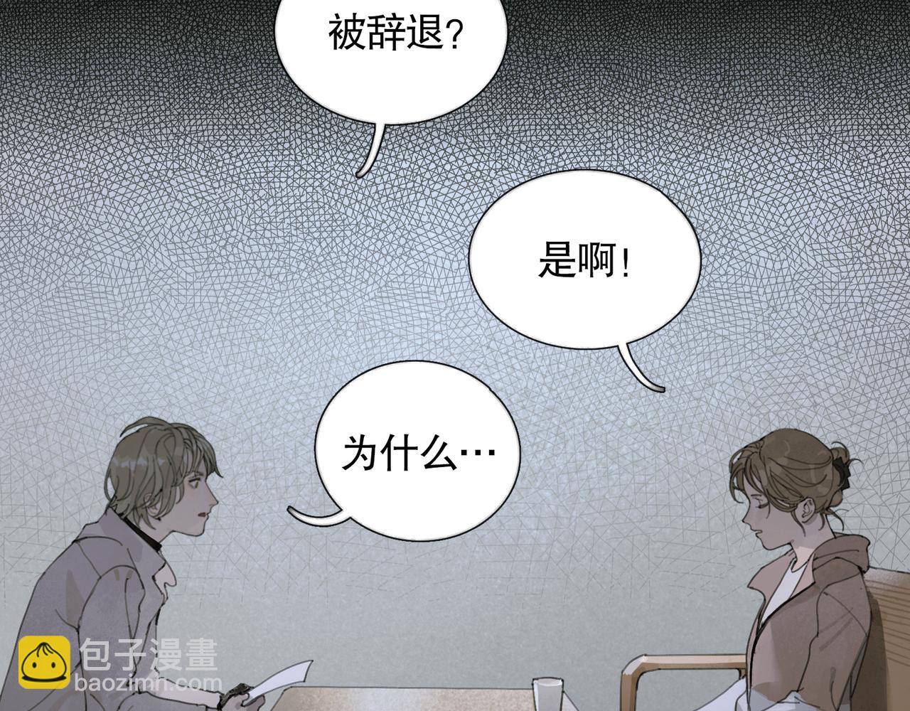 第36话 方向(1/2)-第36话