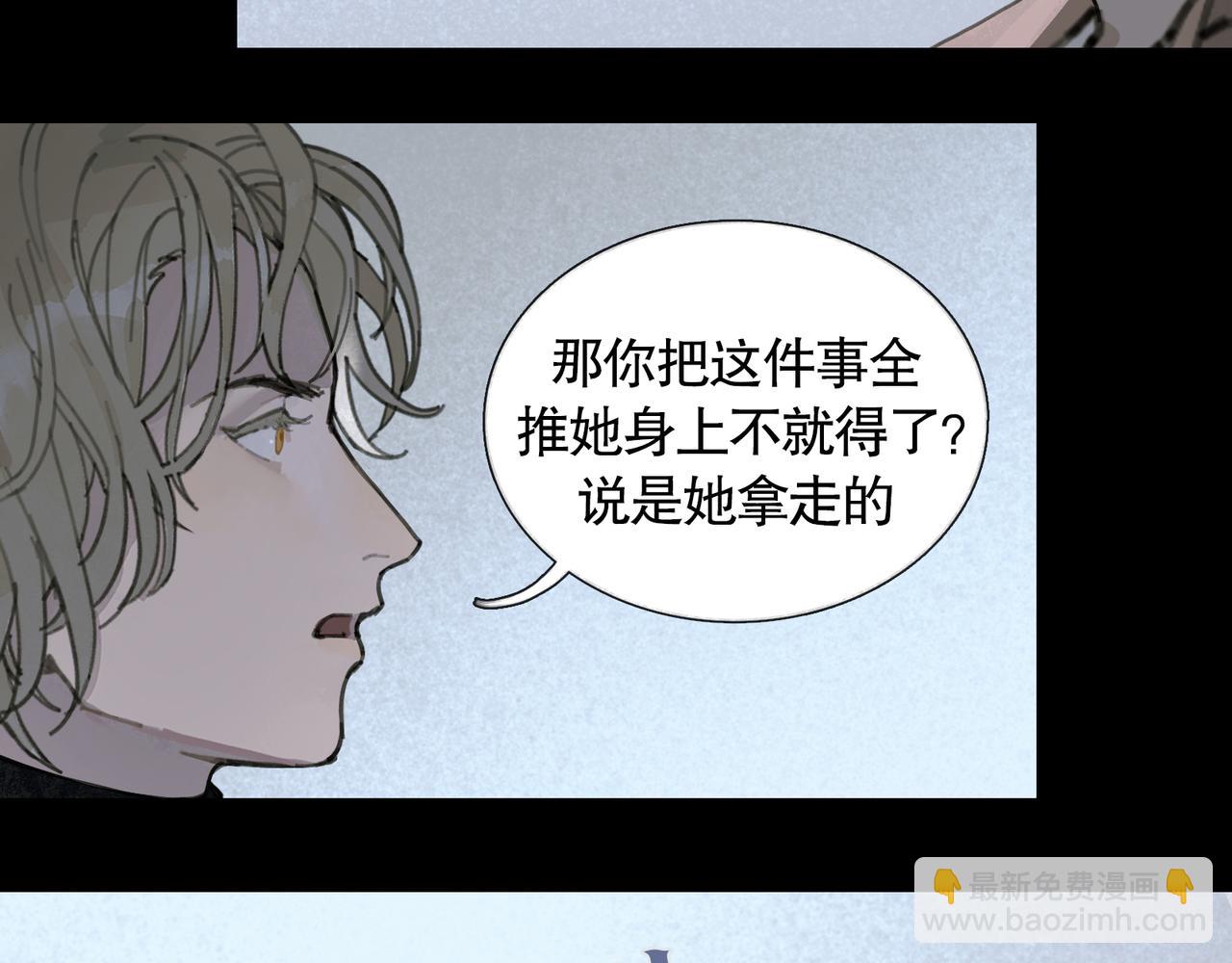 第36话 方向(1/2)-第36话