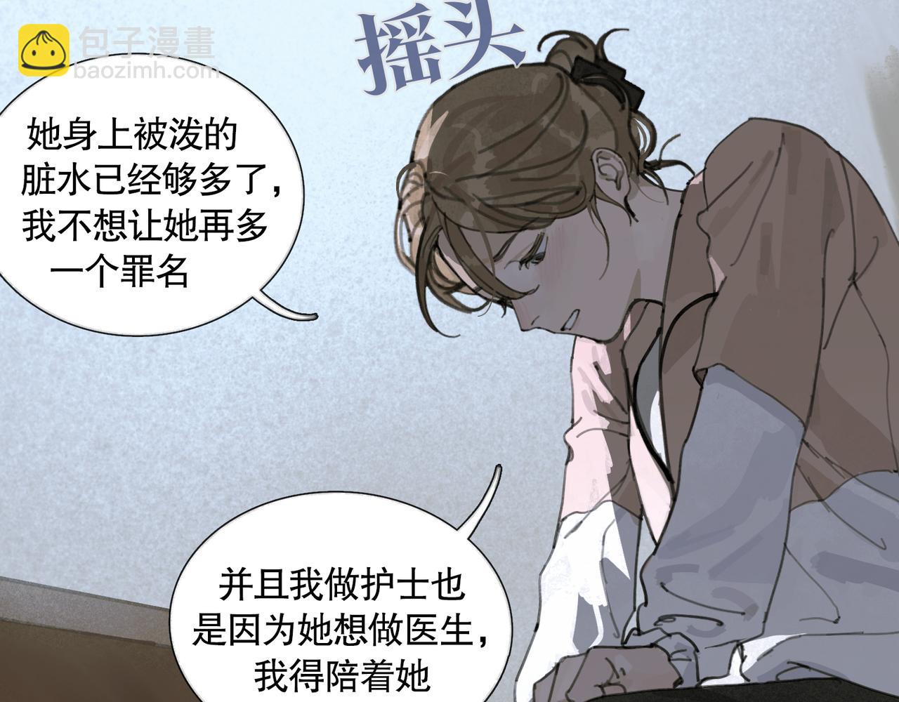 第36话 方向(1/2)-第36话