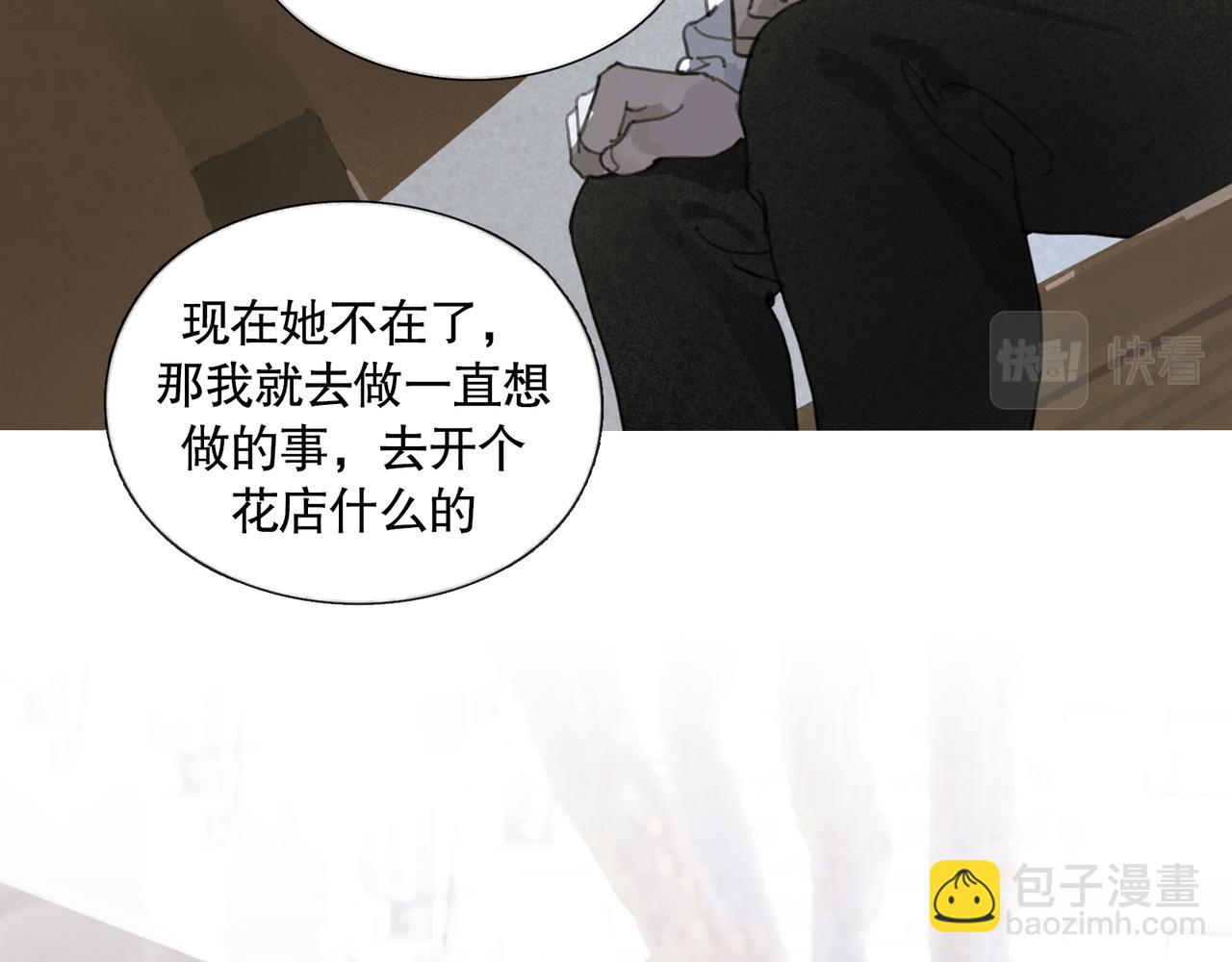 第36话 方向(1/2)-第36话