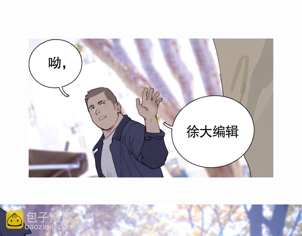 第36话 方向(1/2)-第36话