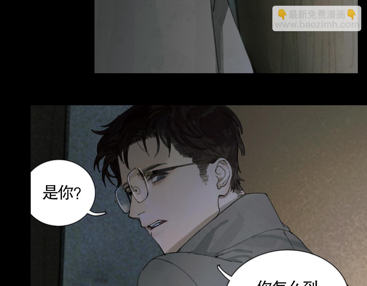 第36话 方向(1/2)-第36话