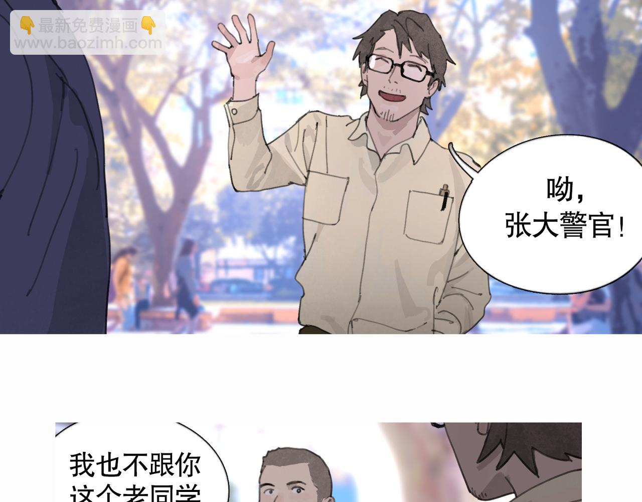 第36话 方向(1/2)-第36话