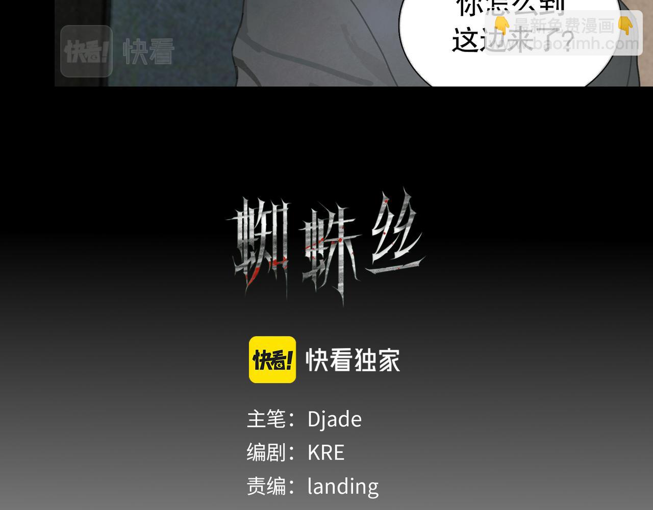 第36话 方向(1/2)-第36话