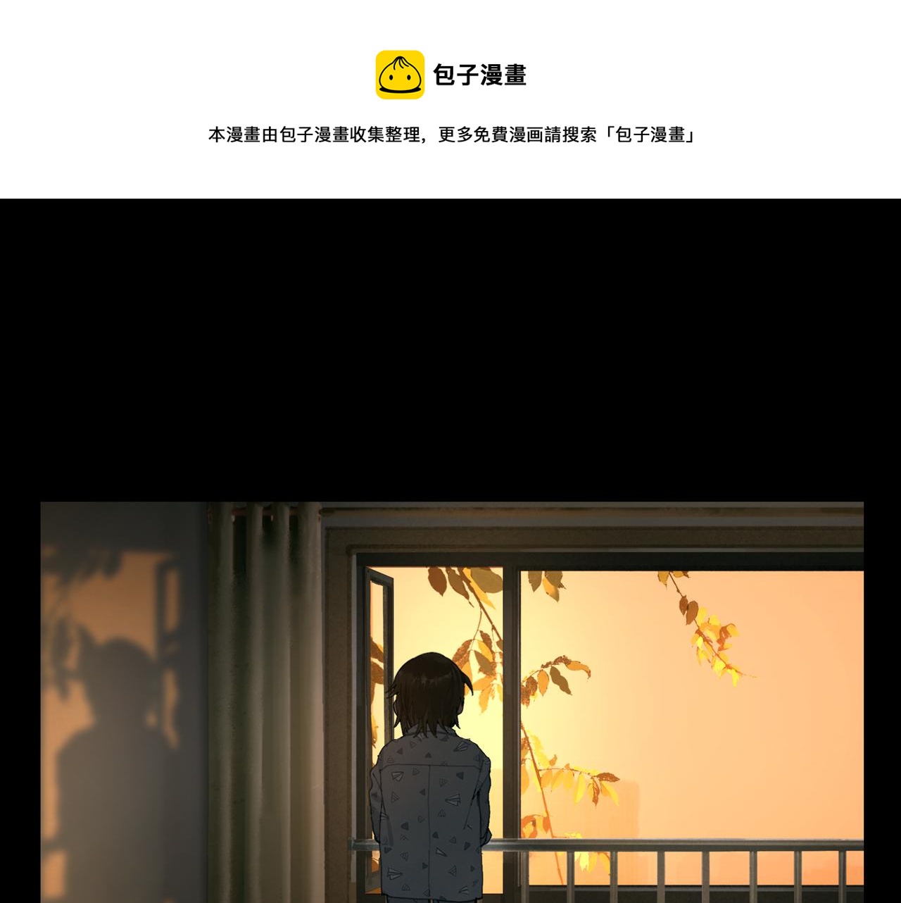 第38话 代入(1/2)-第38话