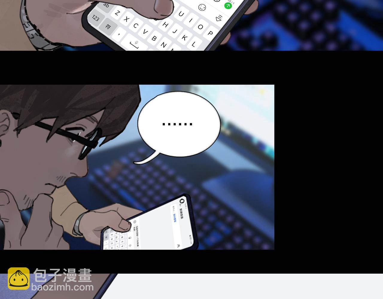 第38话 代入(1/2)-第38话