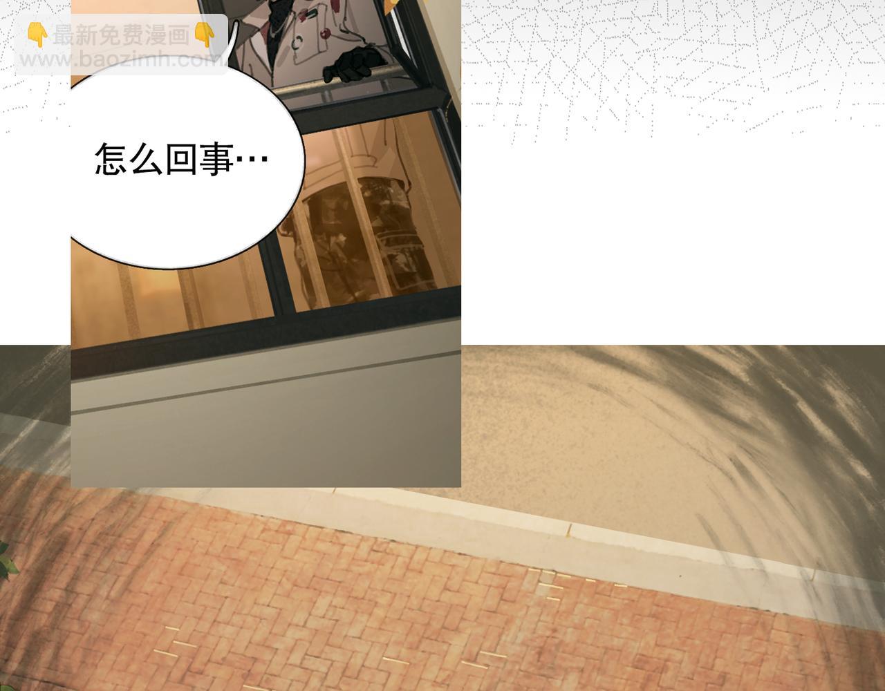 第38话 代入(1/2)-第38话