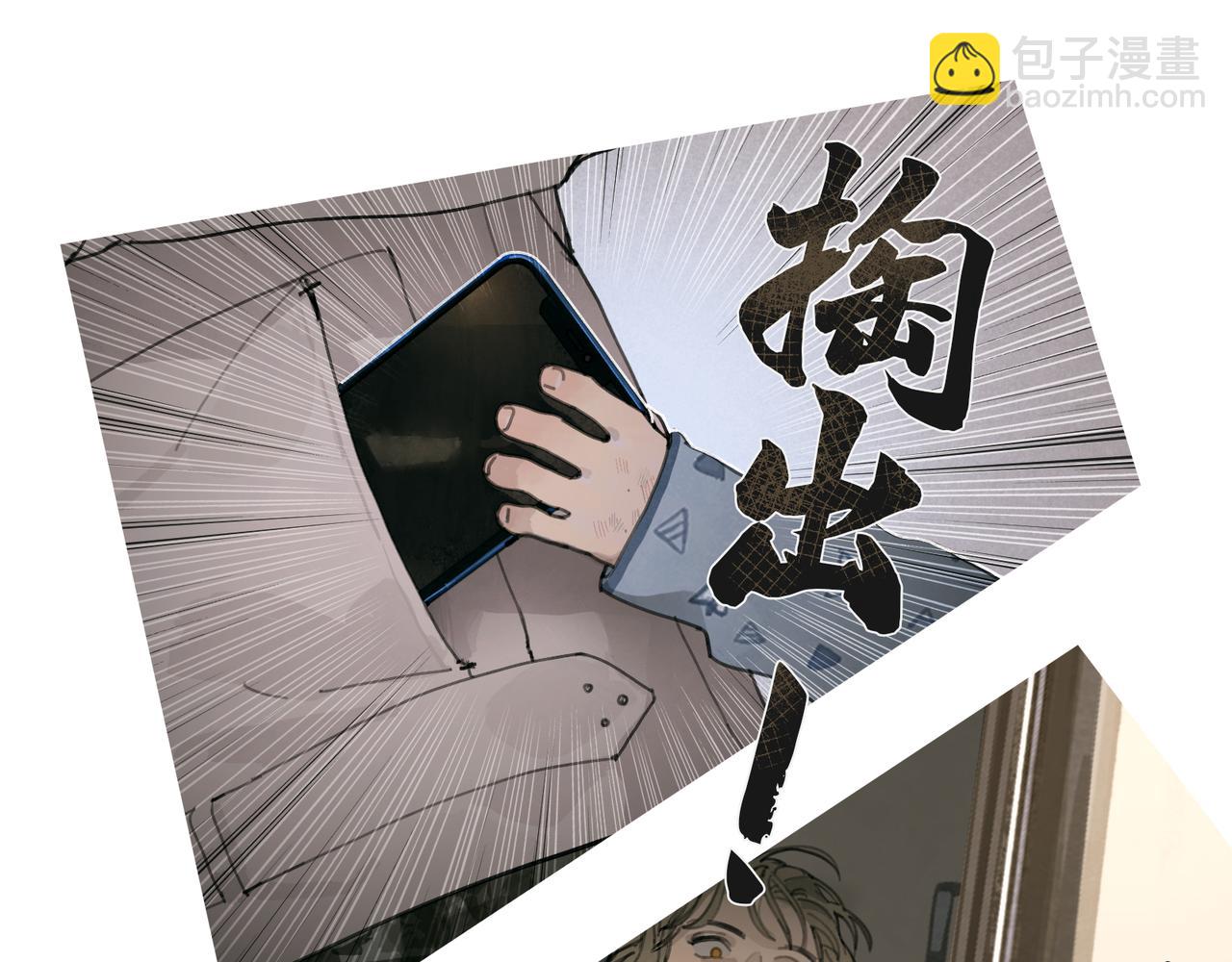 第38话 代入(1/2)-第38话