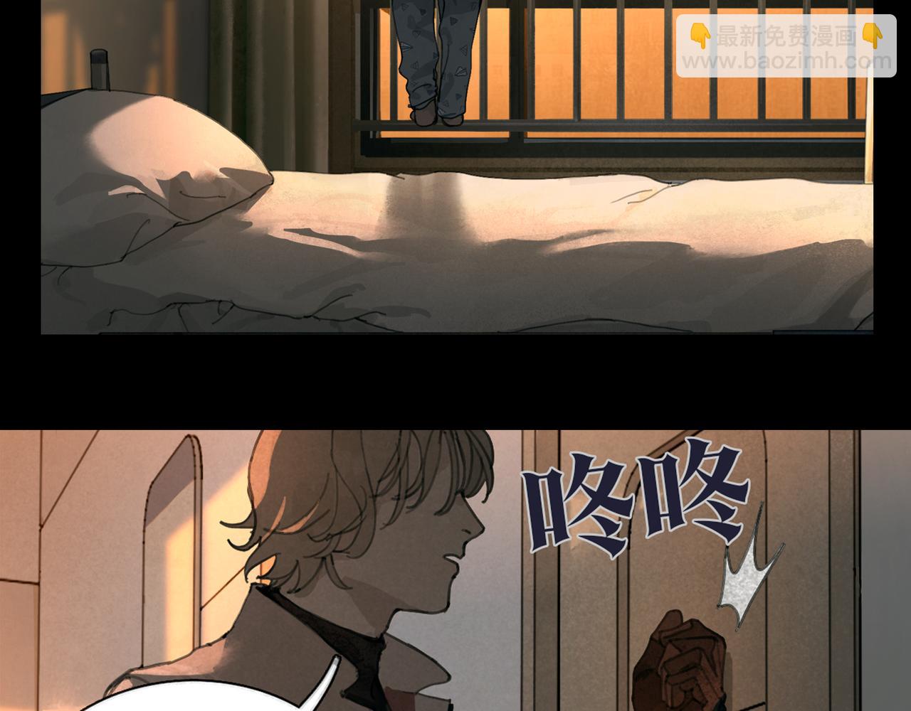 第38话 代入(1/2)-第38话