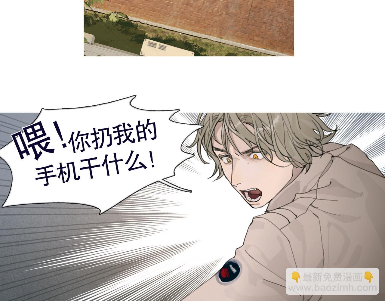 第38话 代入(1/2)-第38话