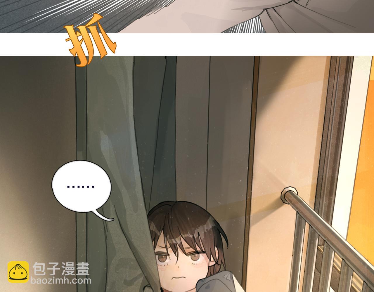 第38话 代入(1/2)-第38话