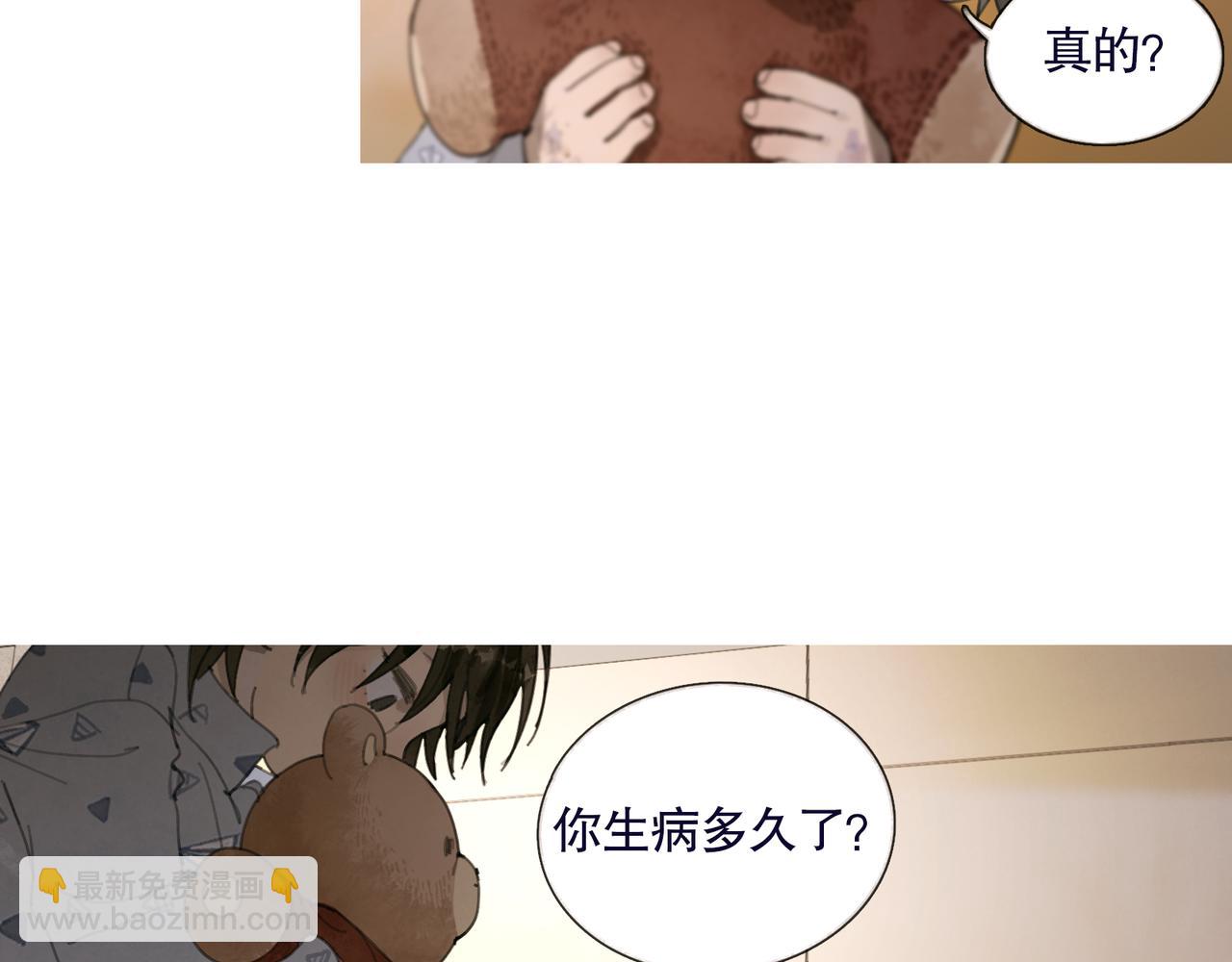 第38话 代入(1/2)-第38话