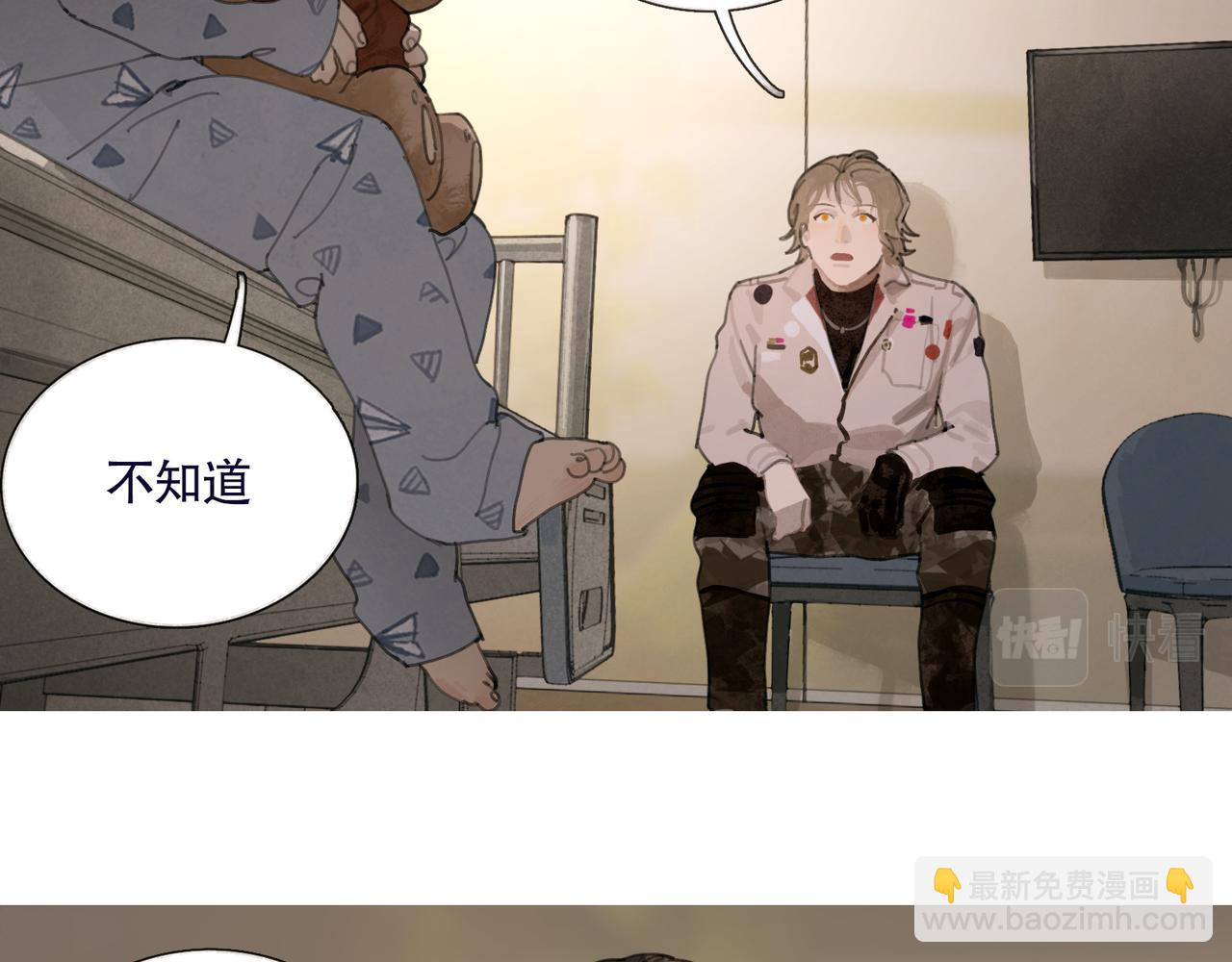 第38话 代入(1/2)-第38话