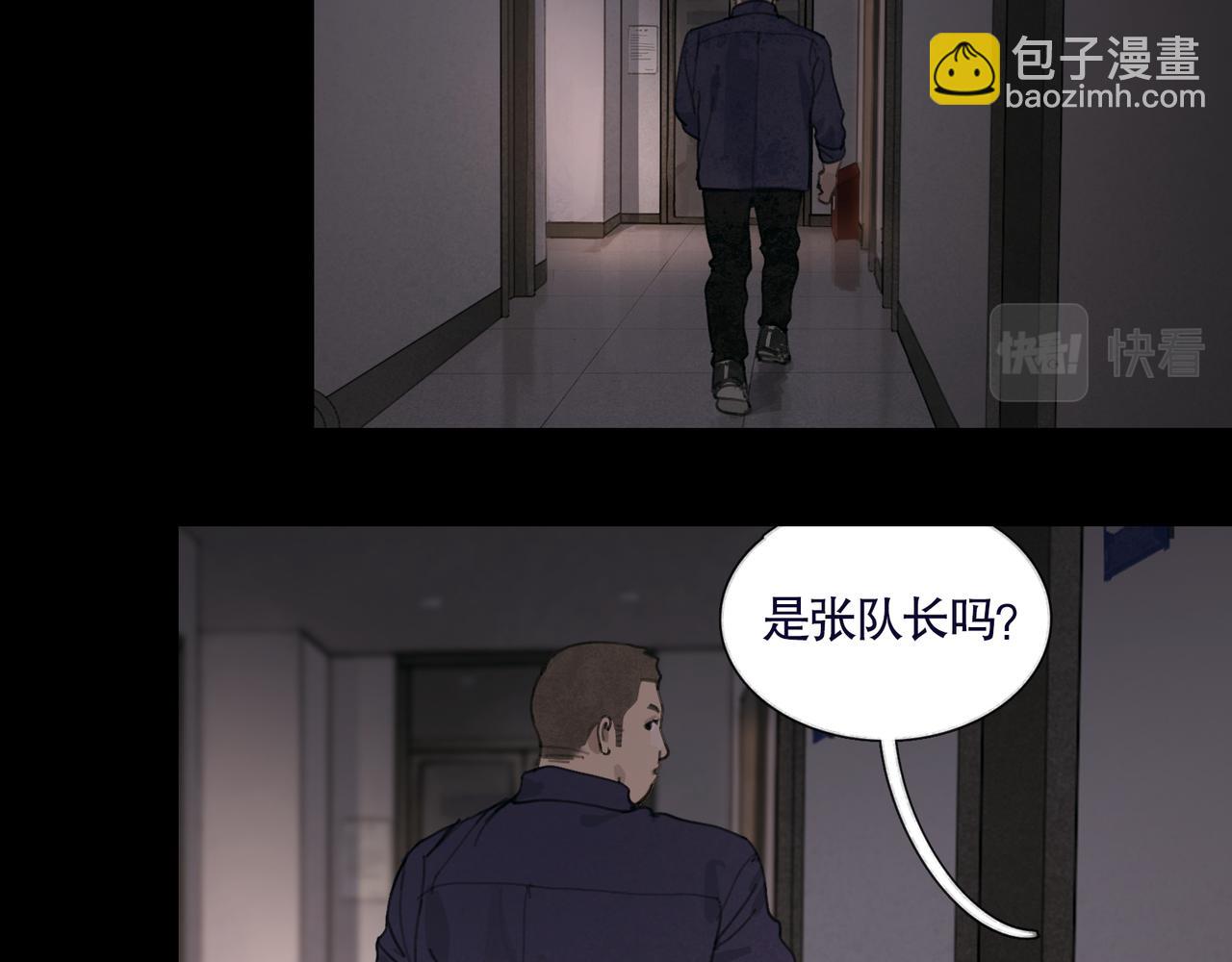 第38话 代入(1/2)-第38话