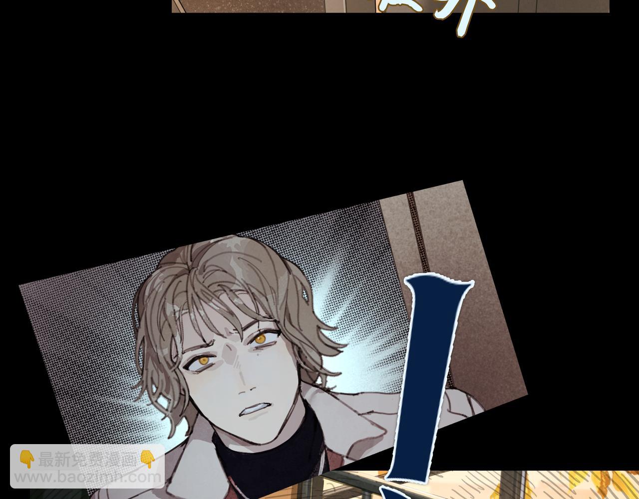 第38话 代入(1/2)-第38话