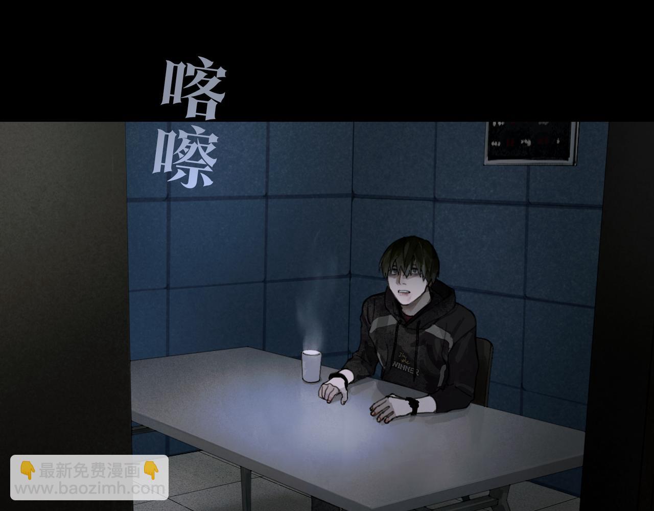 第38话 代入(1/2)-第38话