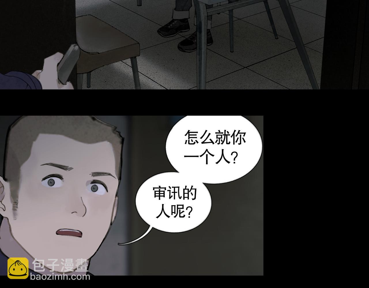 第38话 代入(1/2)-第38话