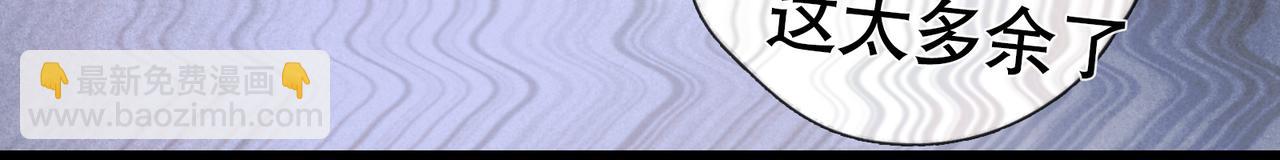 第38话 代入(1/2)-第38话