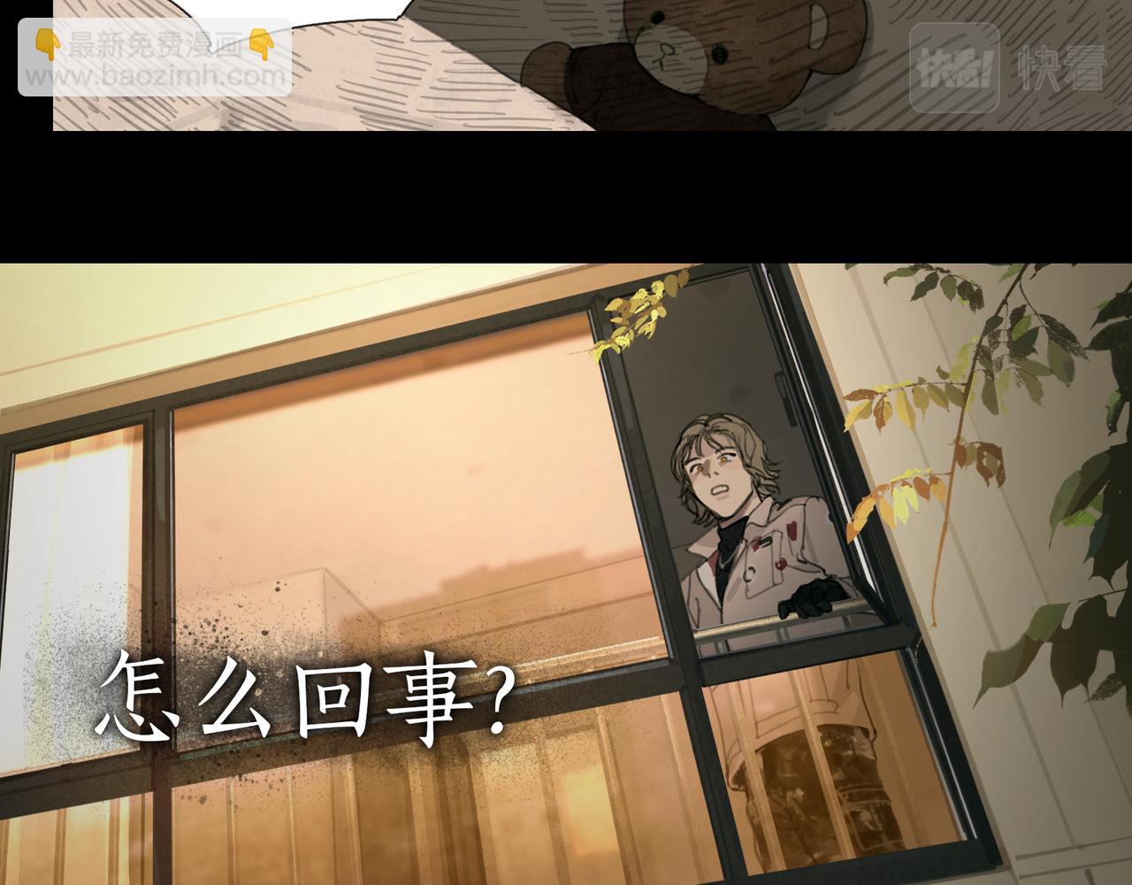 第38话 代入(1/2)-第38话