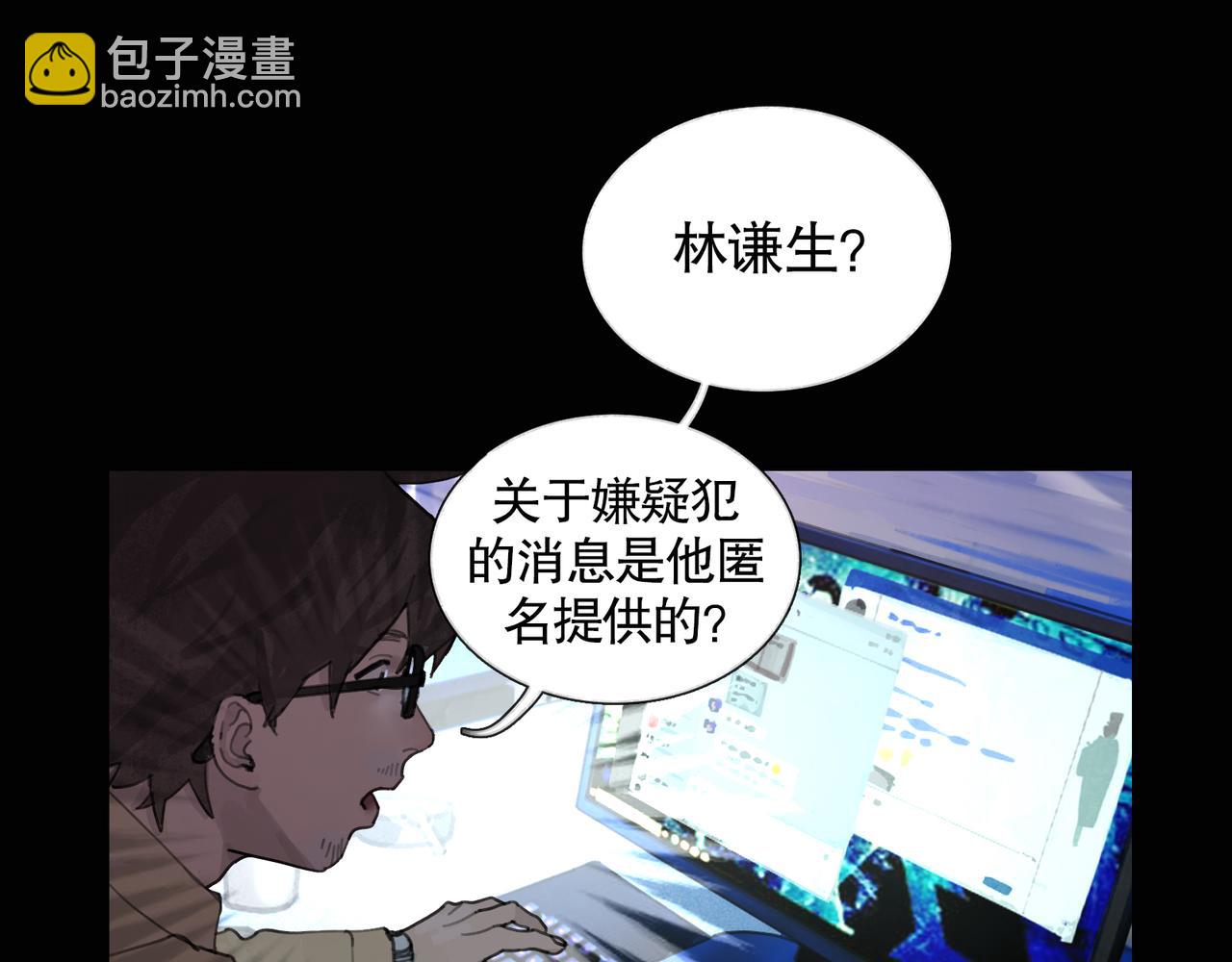 第38话 代入(1/2)-第38话