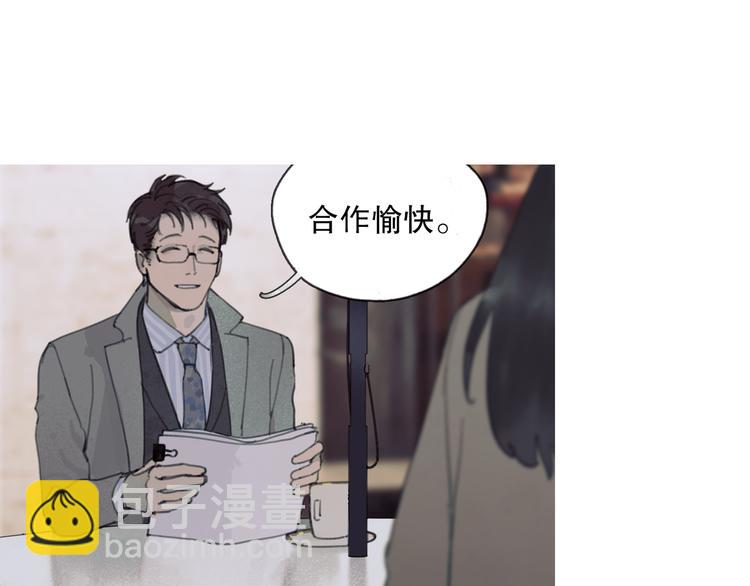 第4话 跟踪(1/2)-第4话