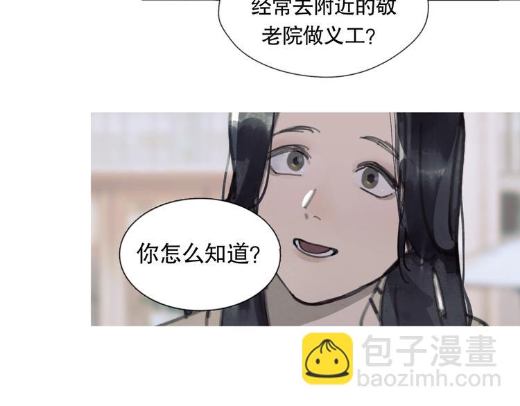 第4话 跟踪(1/2)-第4话