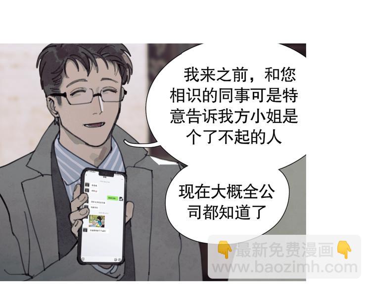 第4话 跟踪(1/2)-第4话