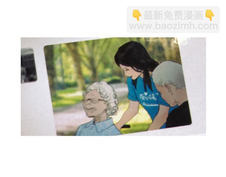 第4话 跟踪(1/2)-第4话