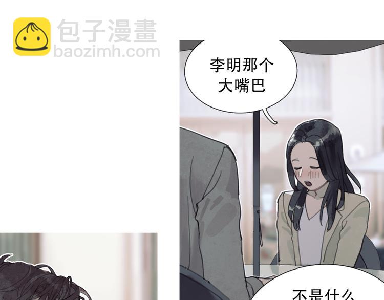 第4话 跟踪(1/2)-第4话